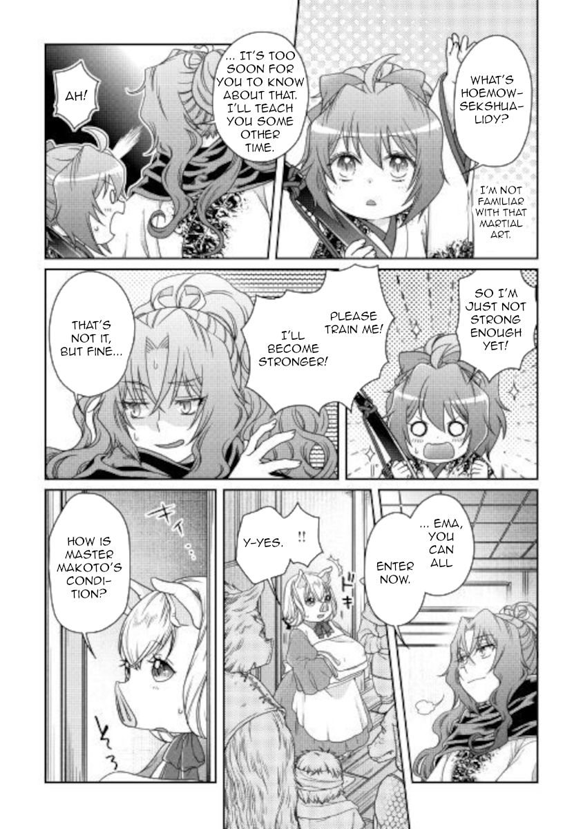 Tsukimichi: Moonlit Fantasy, Chapter 59 image 17